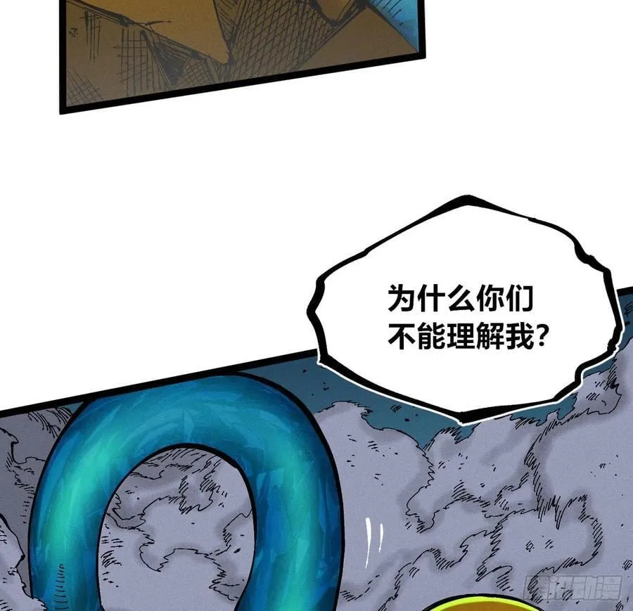城主威压 第32页