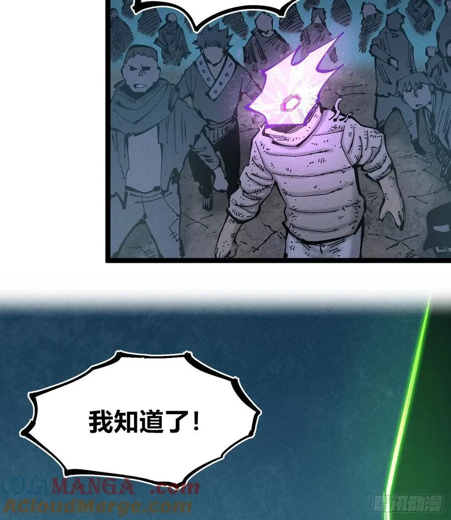 城主威压 第40页