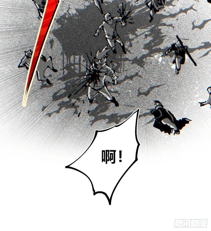 城主威压 第50页
