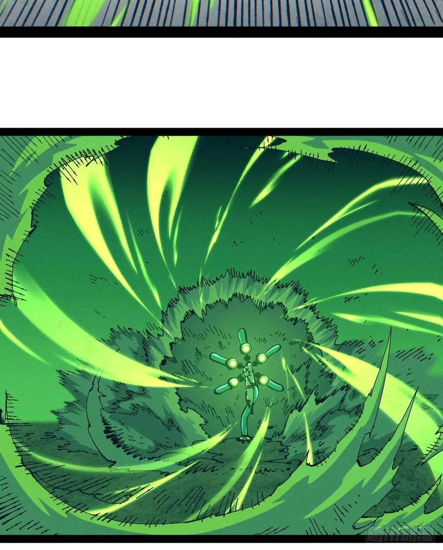 城主威压 第66页