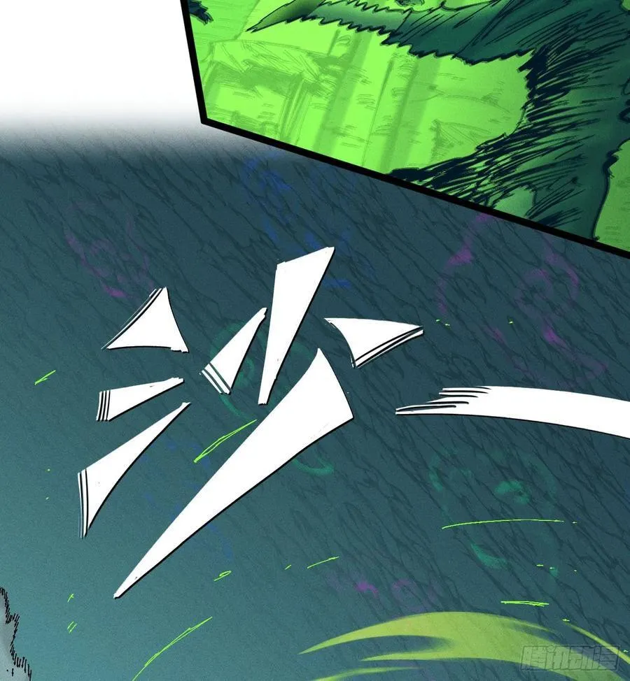 城主威压 第72页