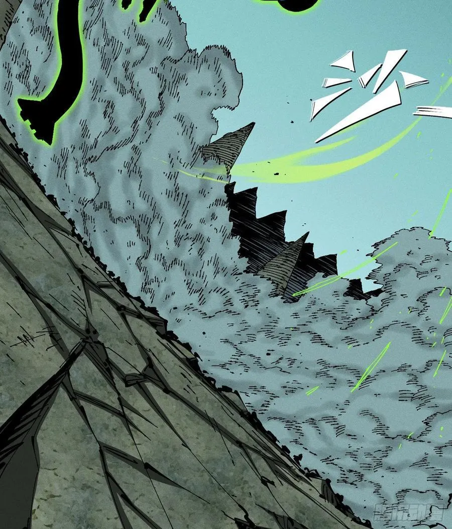 城主威压 第74页