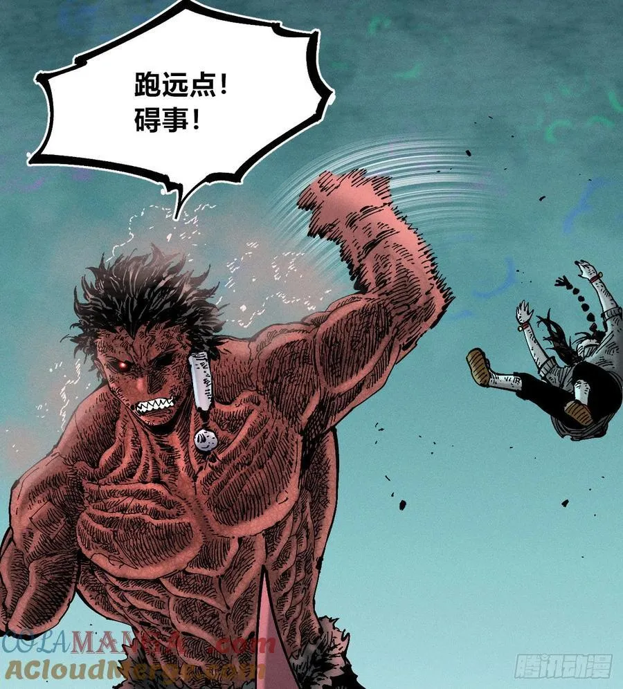 炸裂吧！黑雷霆！ 第29页