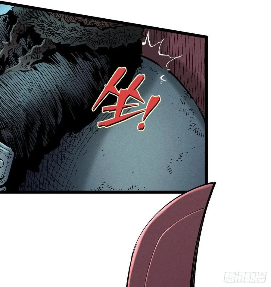 炸裂吧！黑雷霆！ 第54页