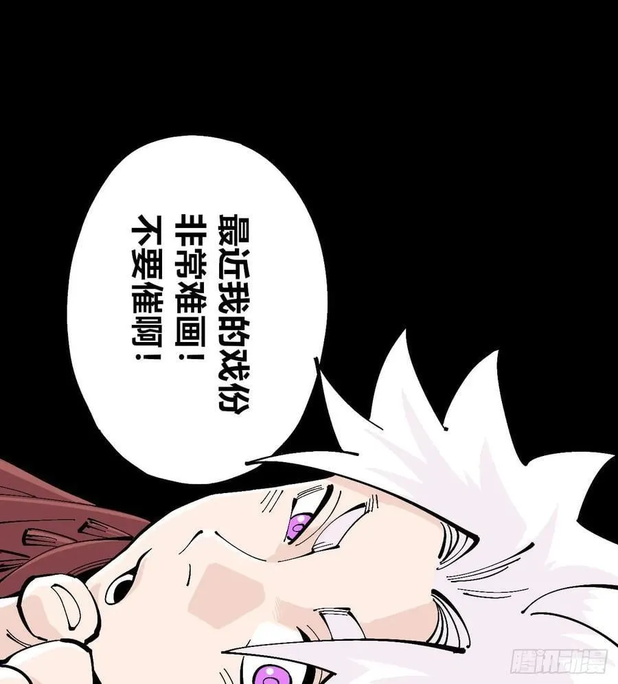 医统（上） 第3页