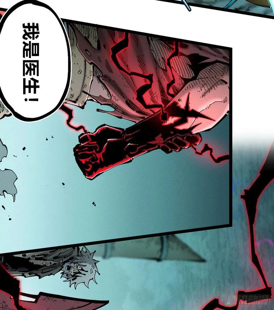 医统（上） 第11页