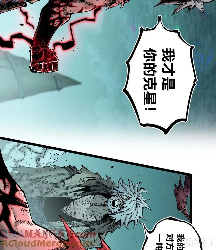医统（上） 第13页