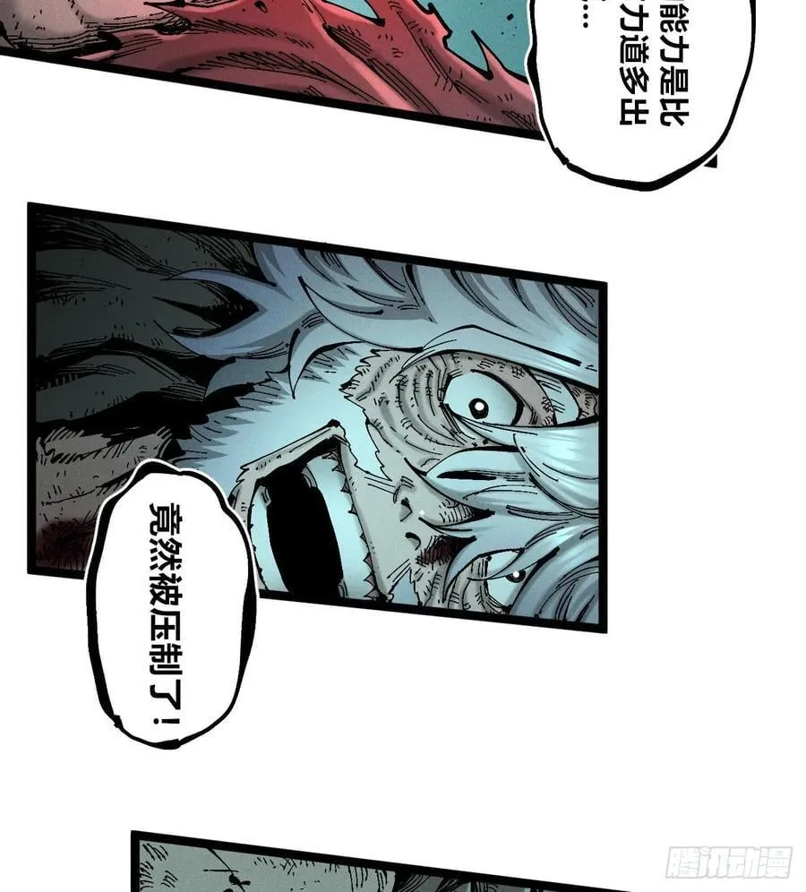 医统（上） 第14页