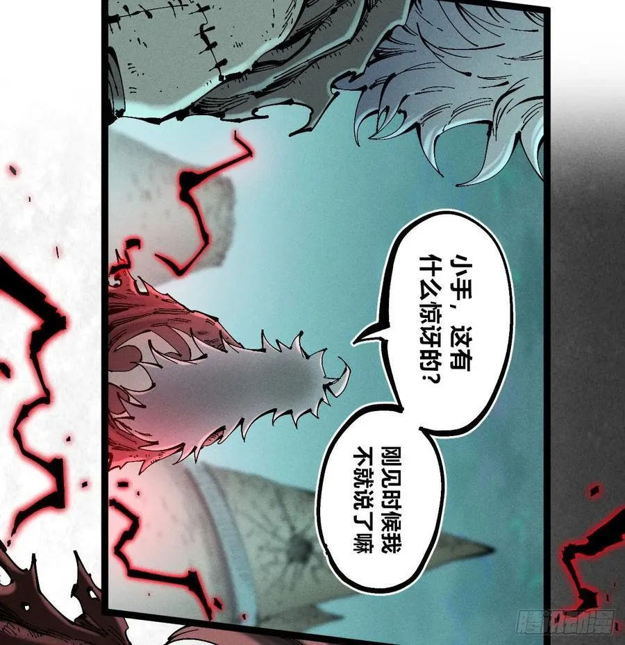 医统（上） 第15页