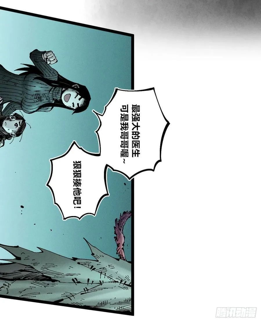 医统（上） 第17页