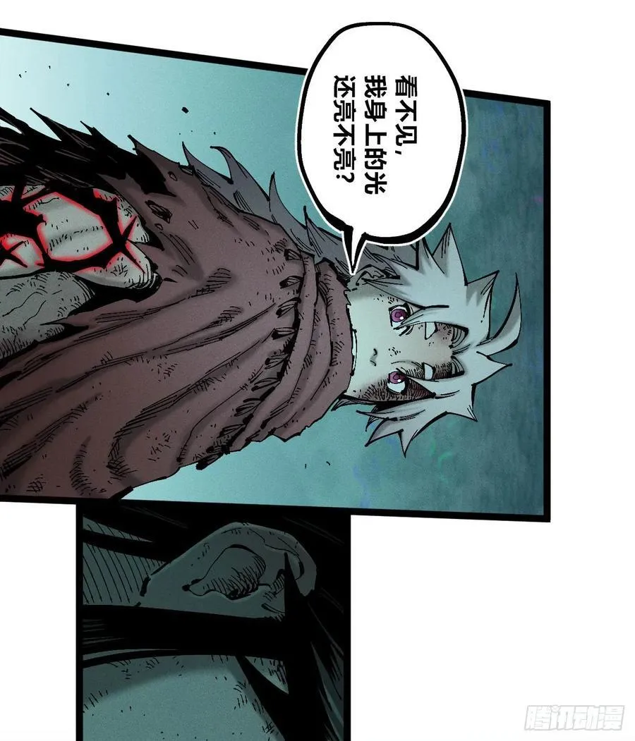 医统（上） 第18页
