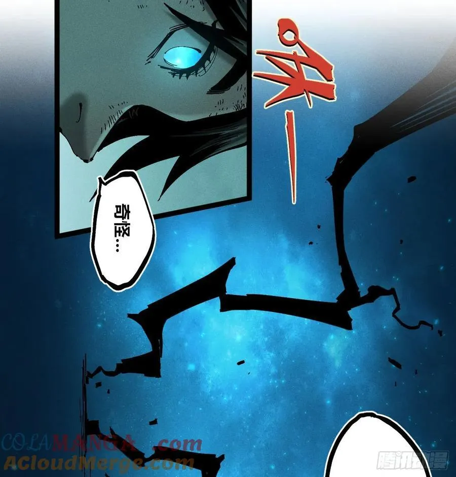 医统（上） 第19页