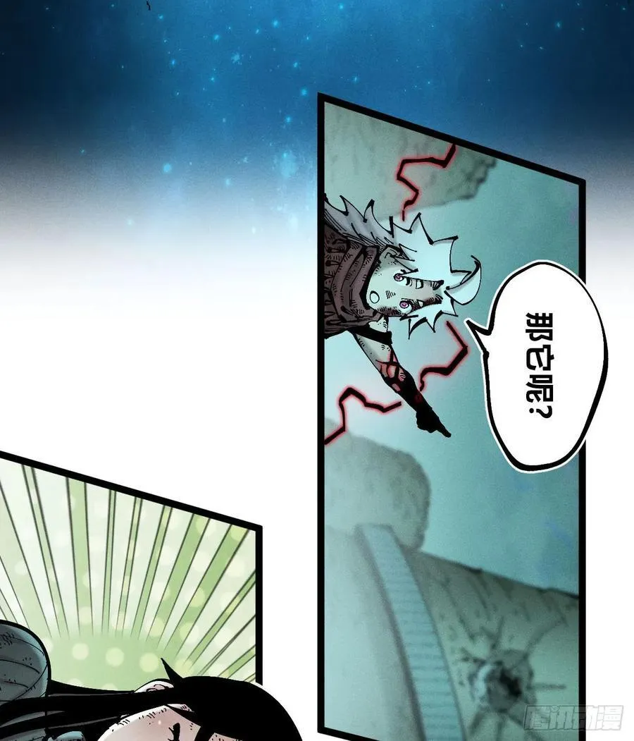 医统（上） 第21页