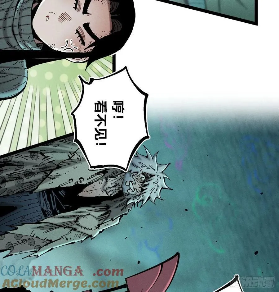 医统（上） 第22页