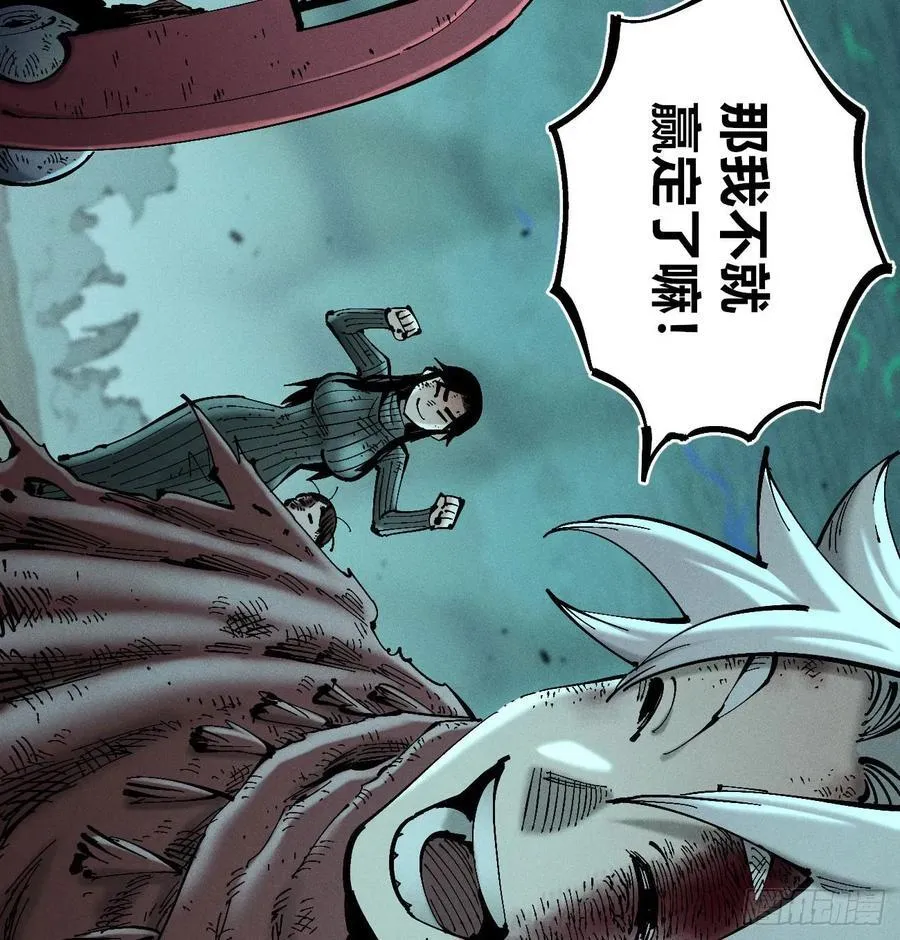 医统（上） 第23页