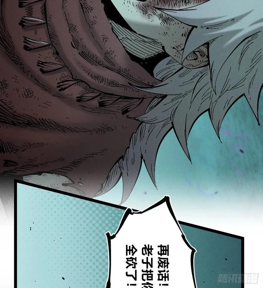 医统（上） 第24页