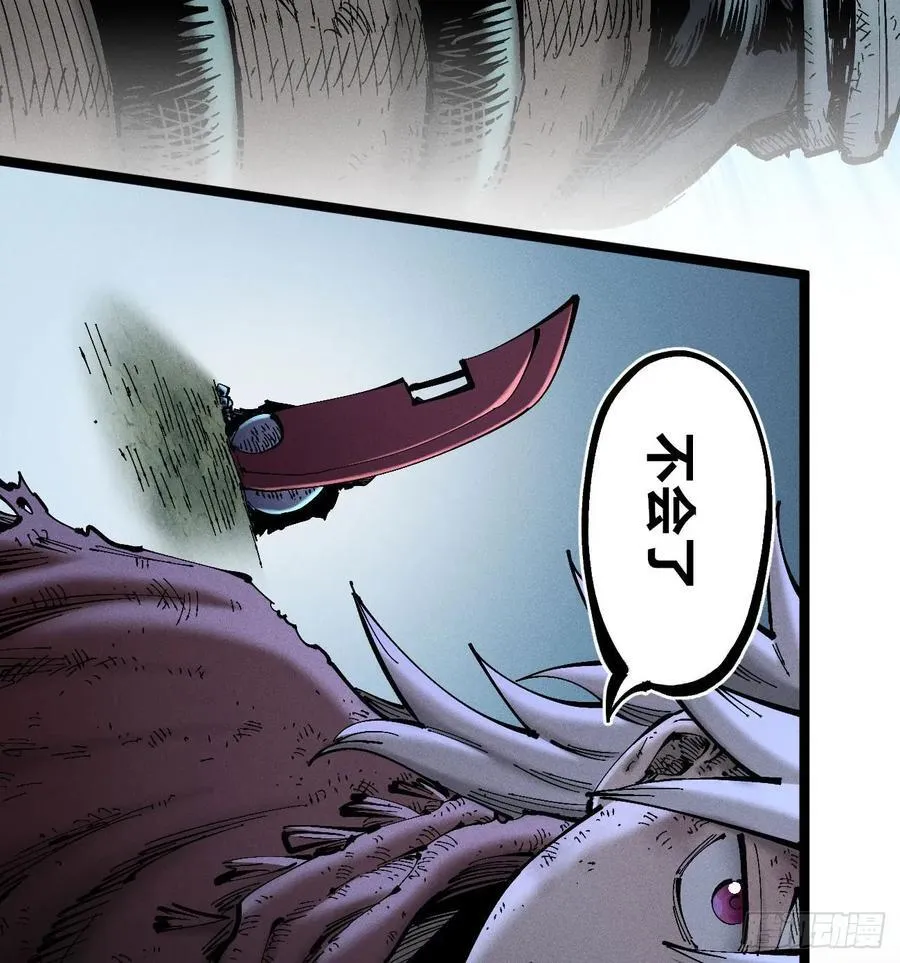 医统（上） 第27页