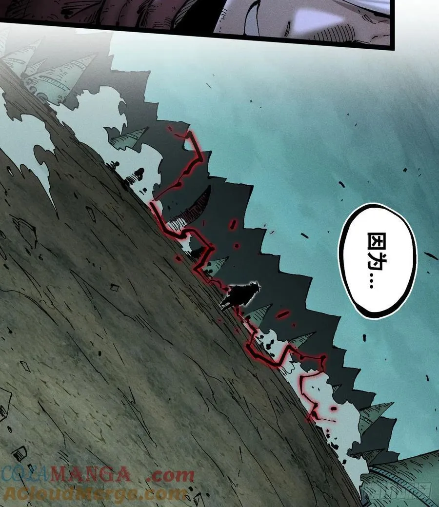 医统（上） 第28页