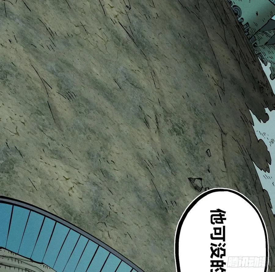 医统（上） 第29页