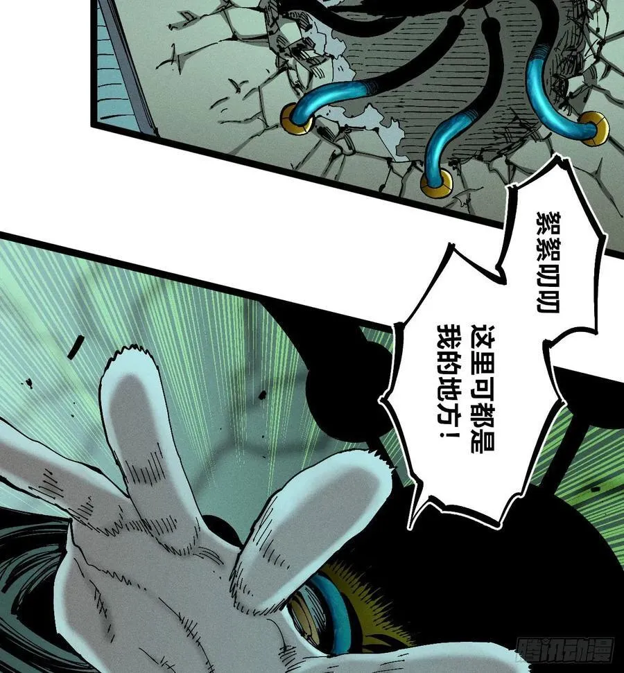 医统（上） 第32页
