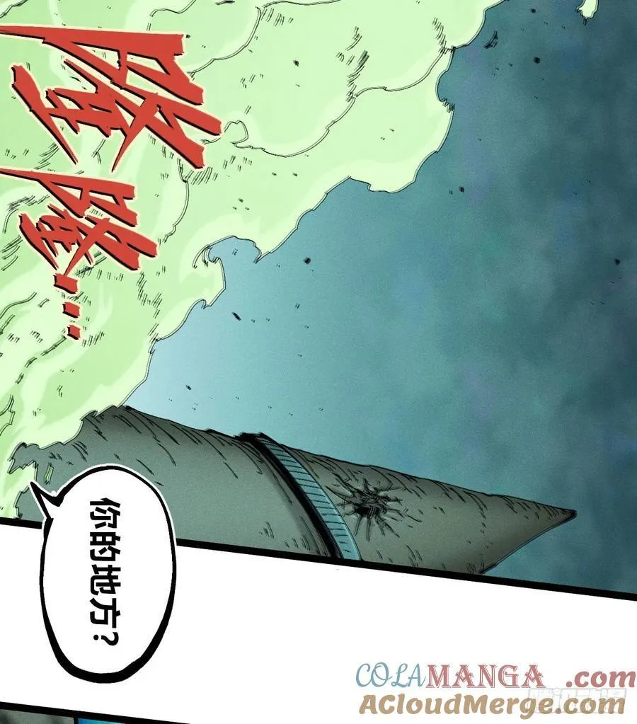 医统（上） 第40页