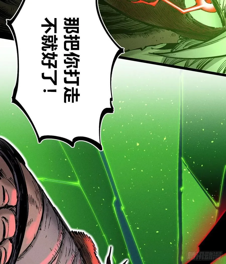 医统（上） 第45页