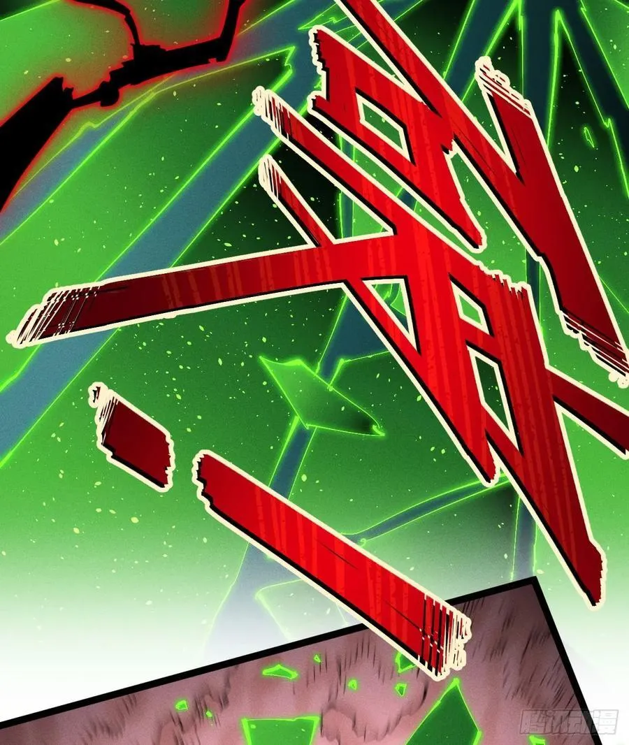 医统（上） 第47页