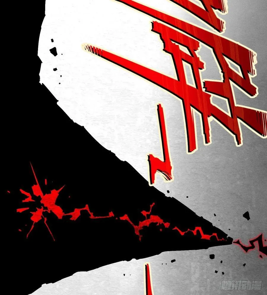 医统（上） 第65页