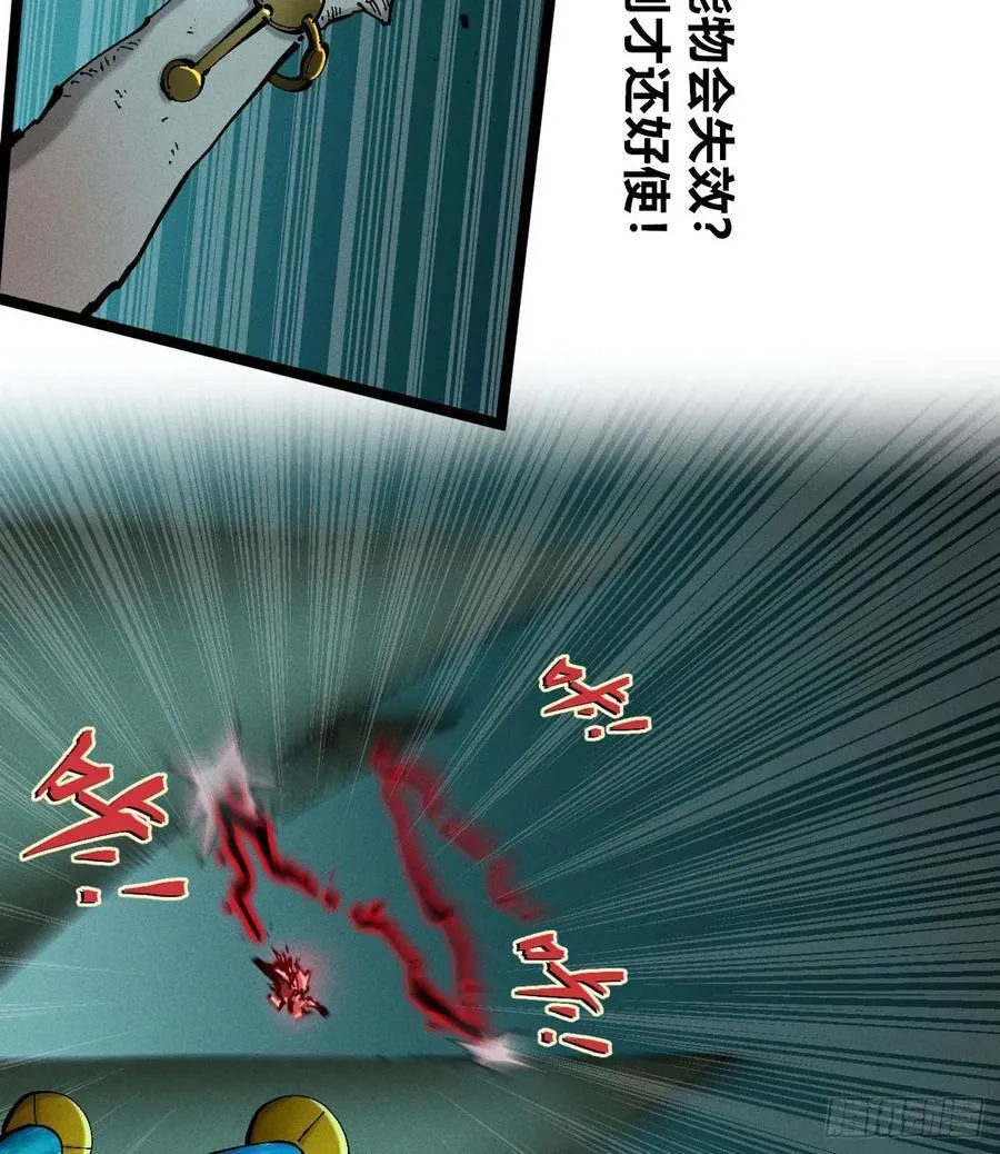 医统（下） 第9页