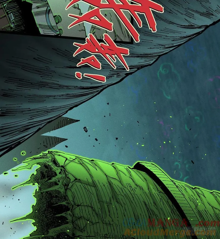 医统（下） 第16页