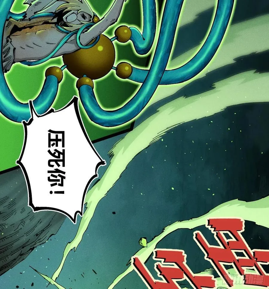 医统（下） 第35页