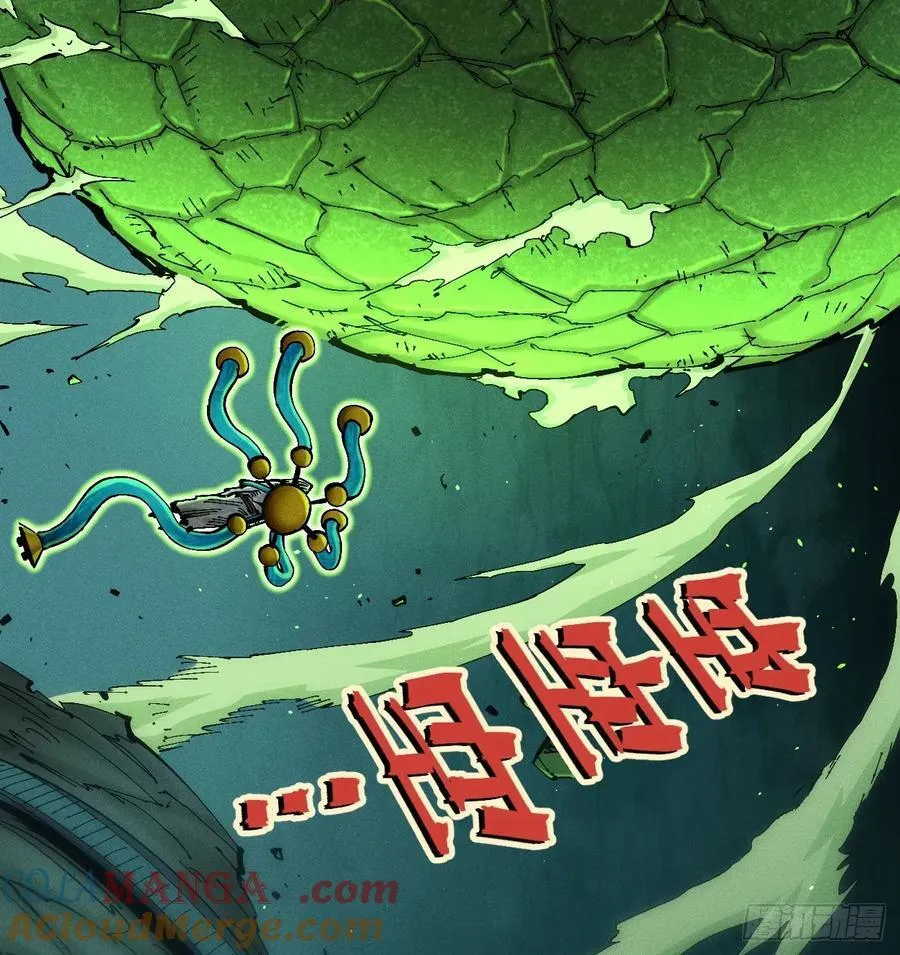 医统（下） 第37页