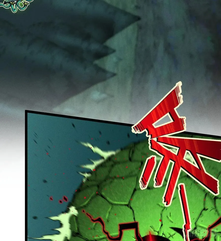 医统（下） 第44页