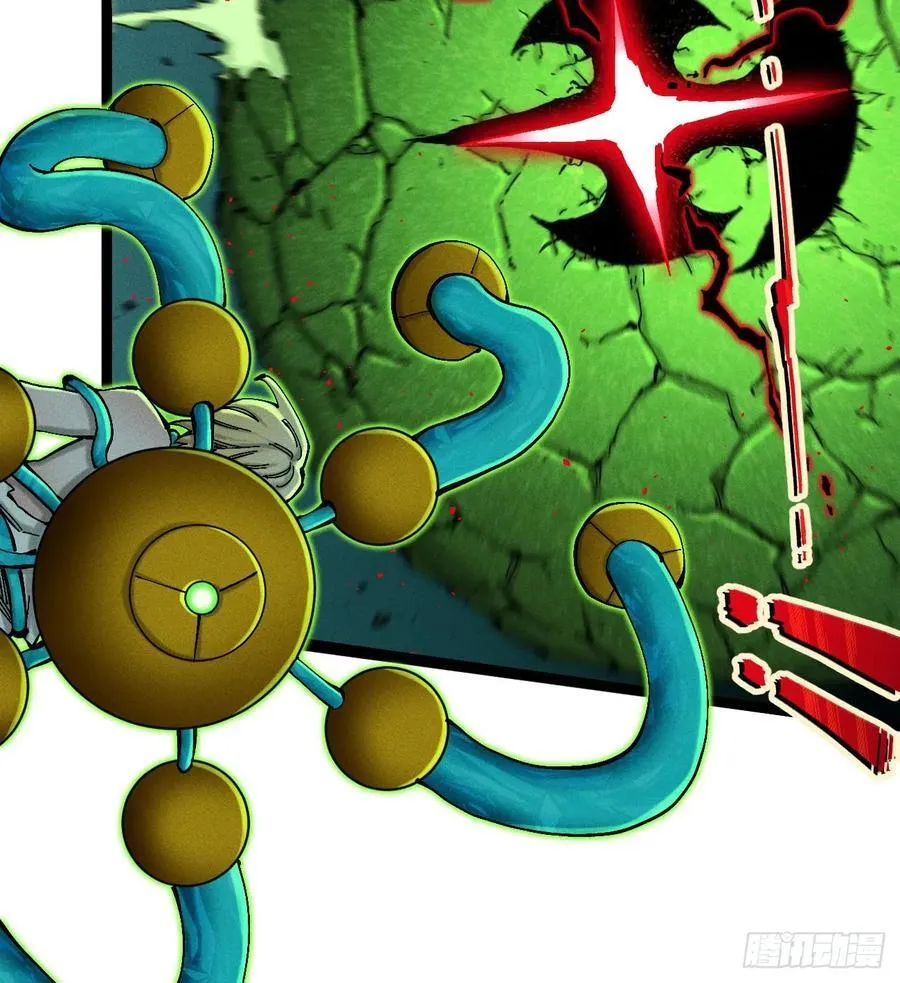 医统（下） 第45页
