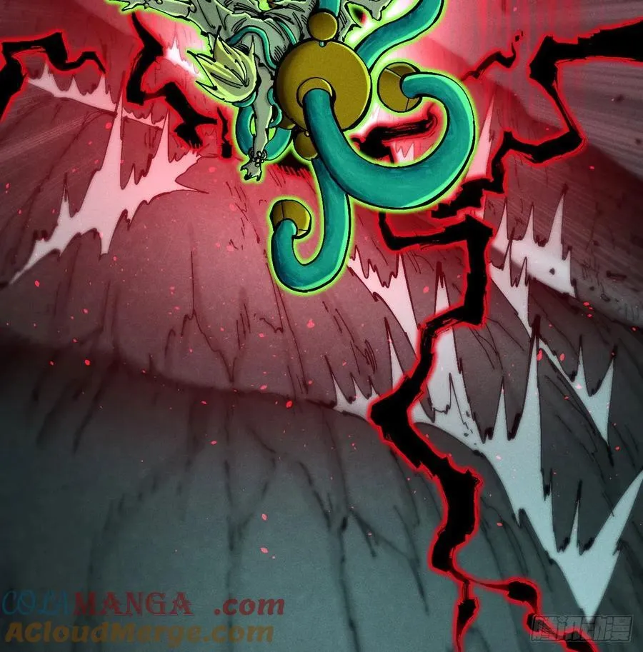 医统（下） 第52页