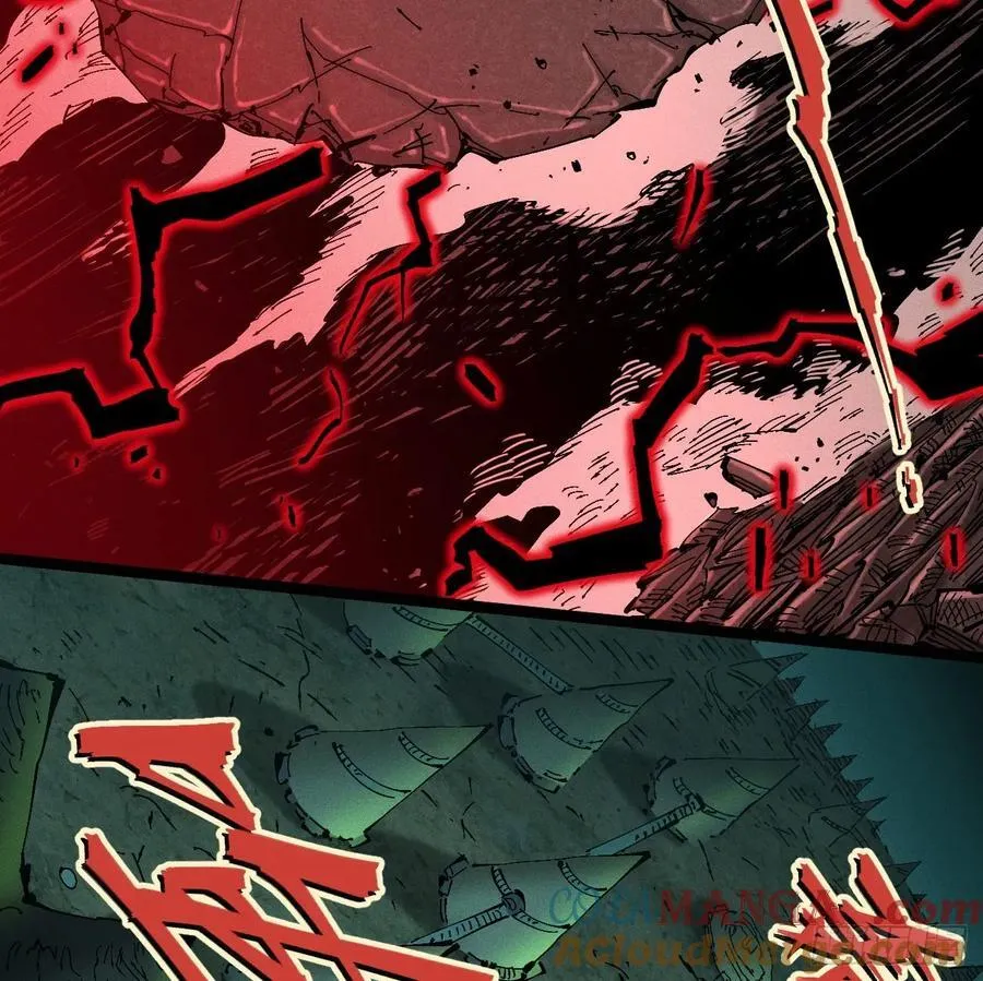 医统（下） 第58页