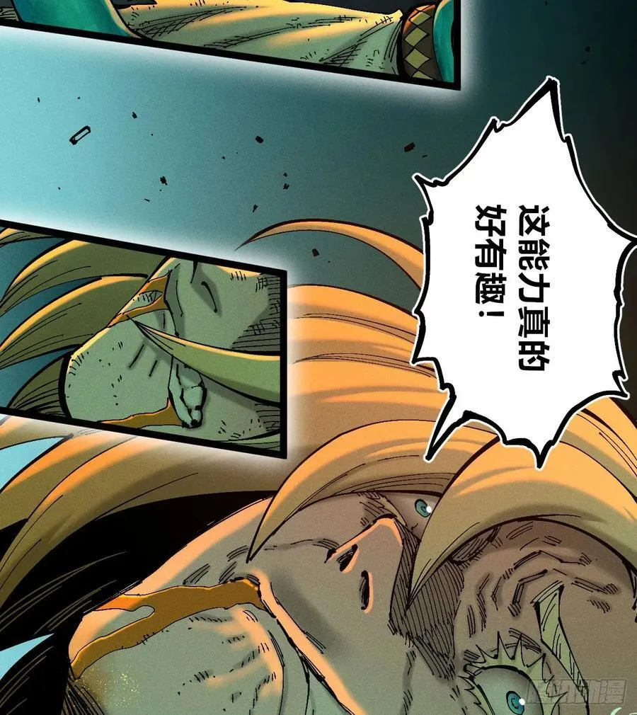 医统（下） 第62页