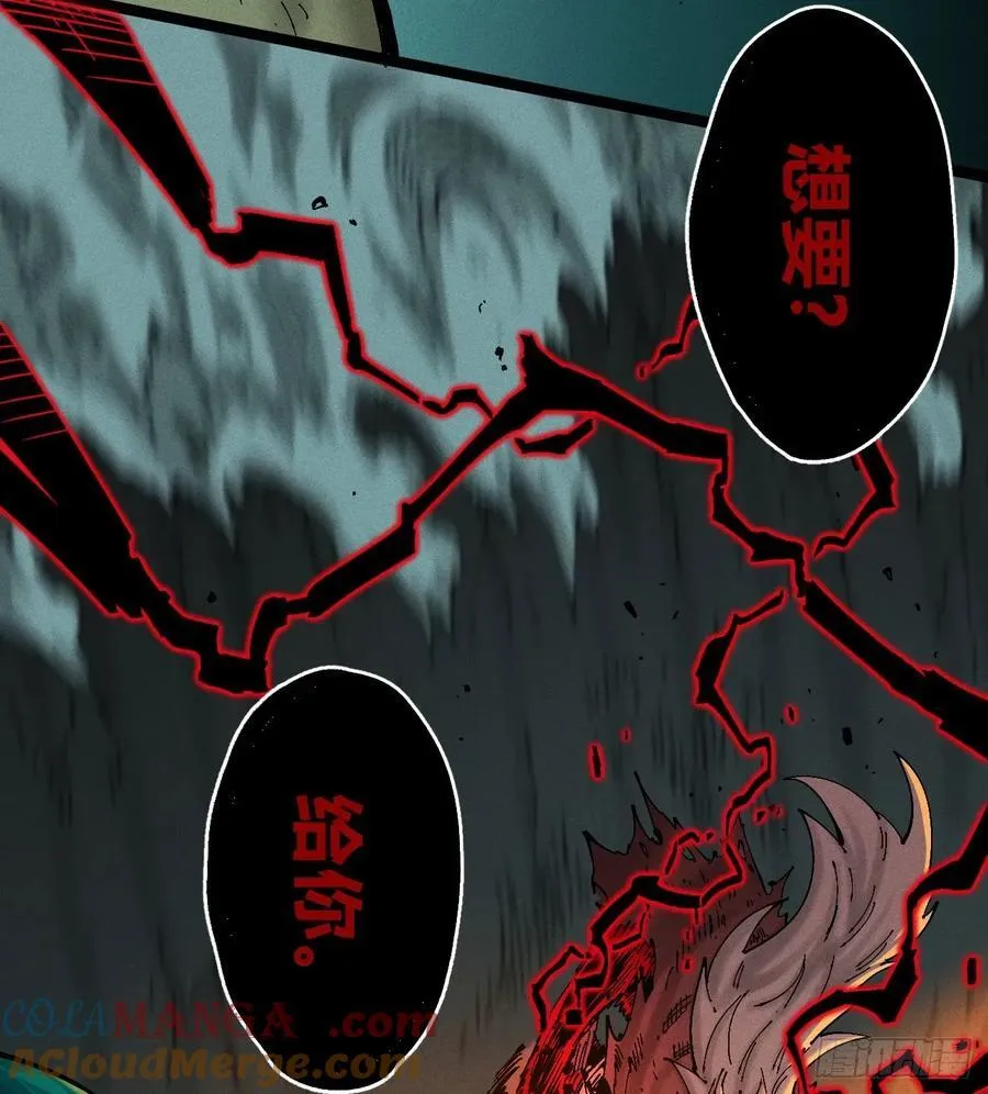 医统（下） 第64页