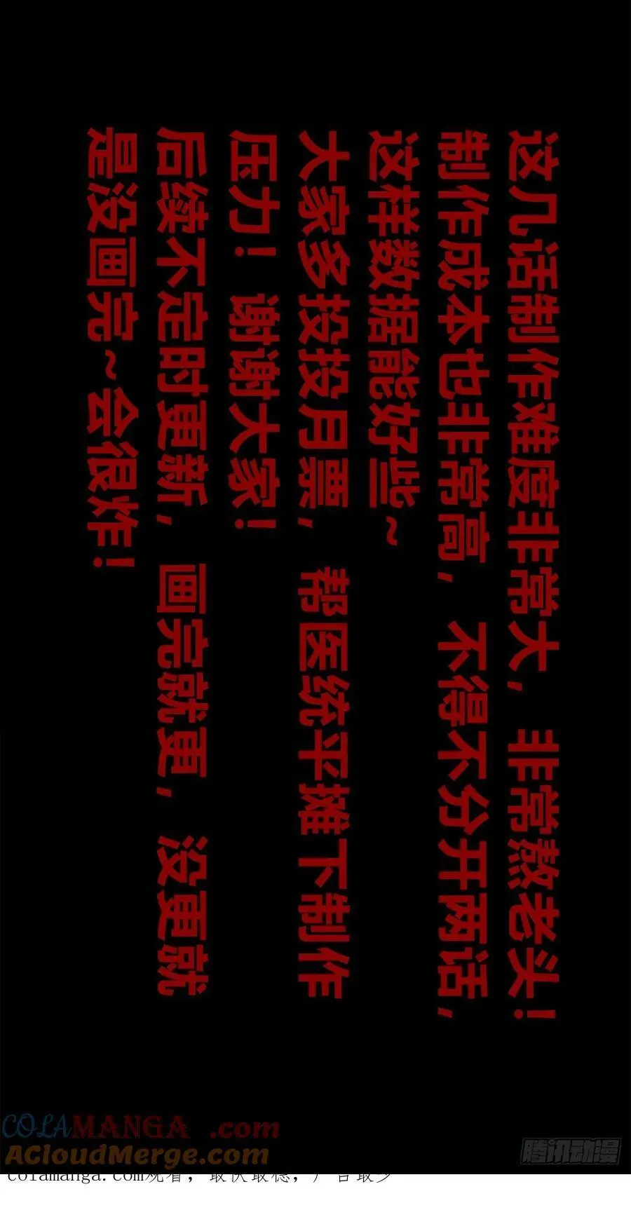 医统（下） 第67页