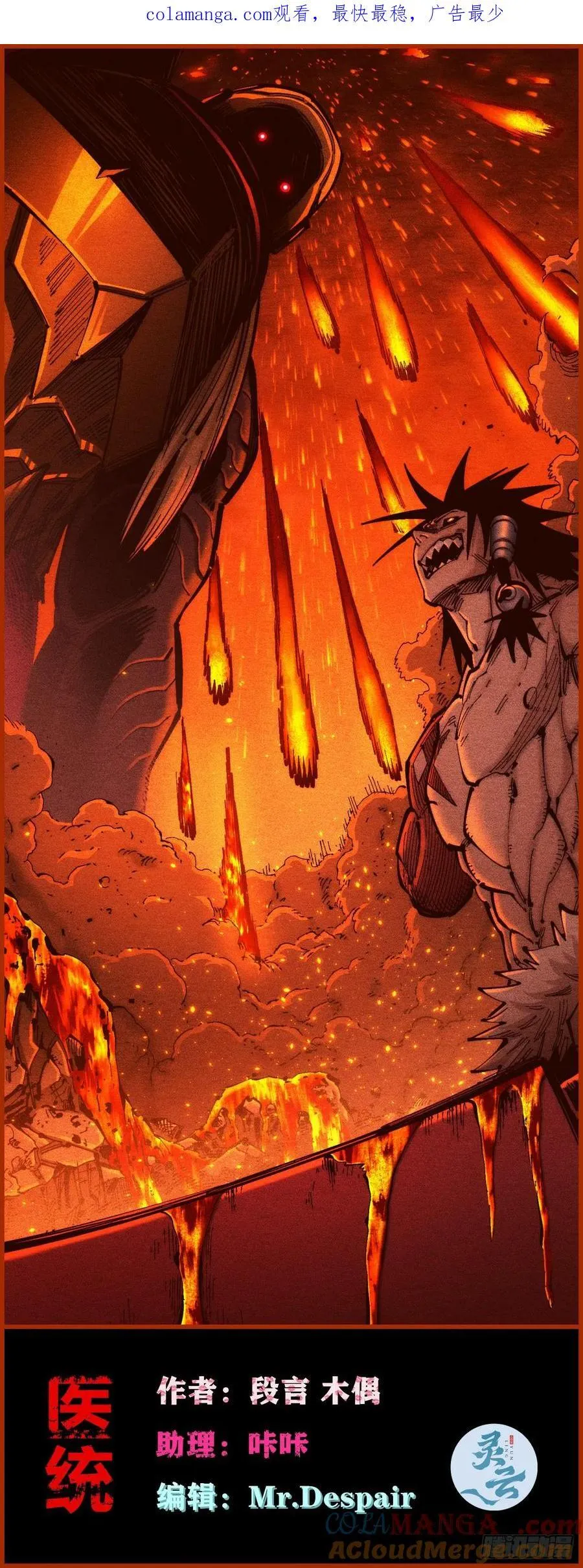 爆米花 第1页