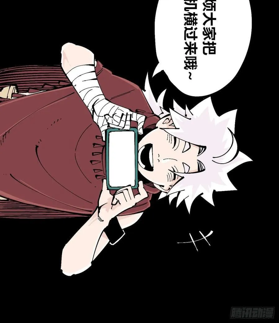 爆米花 第3页