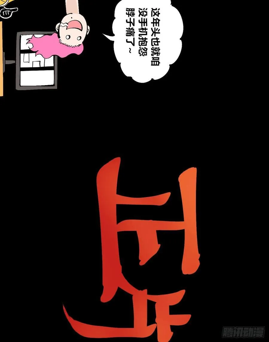 爆米花 第6页