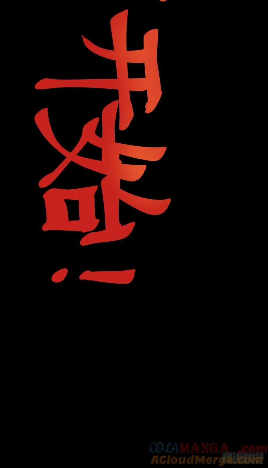 爆米花 第7页