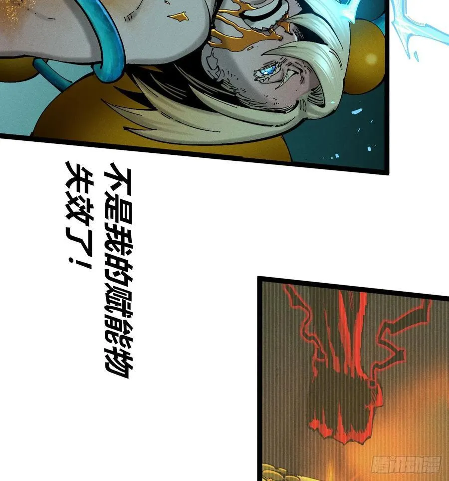 爆米花 第12页