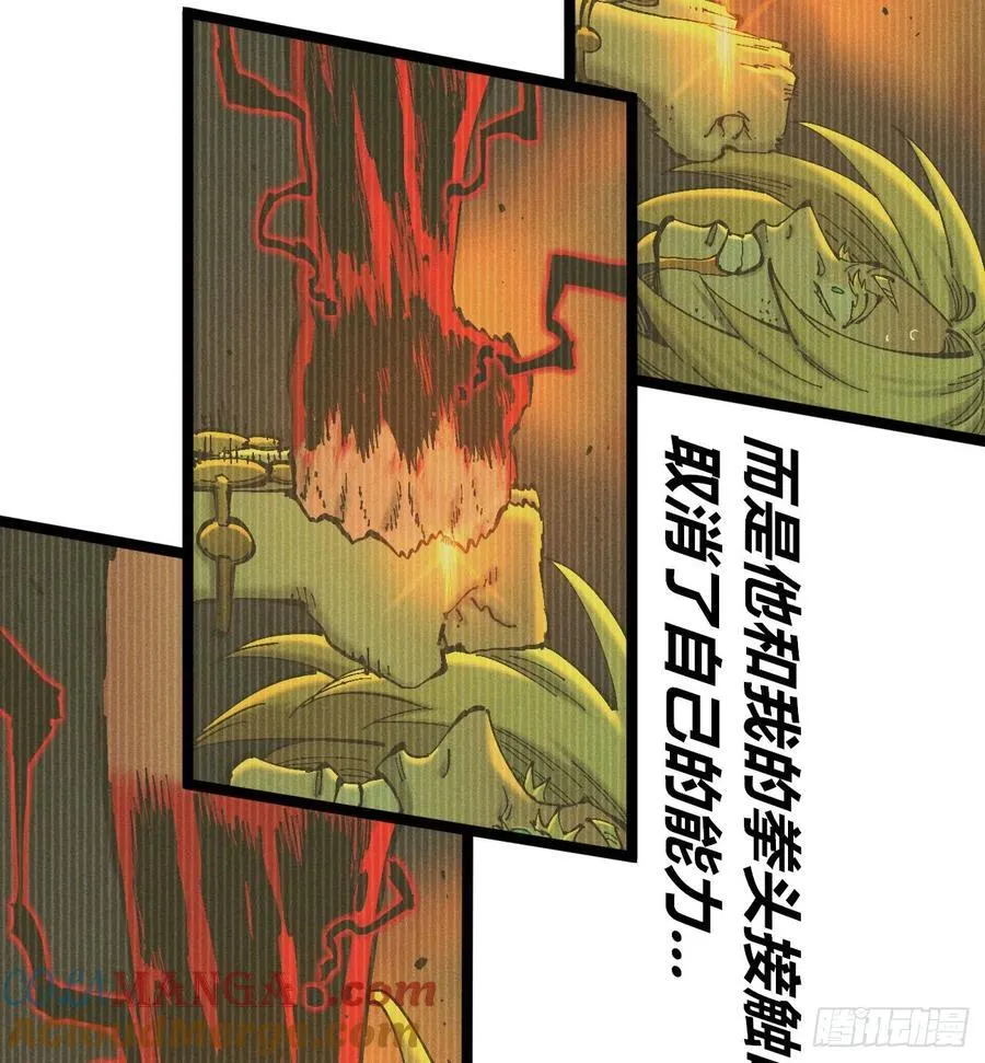 爆米花 第13页