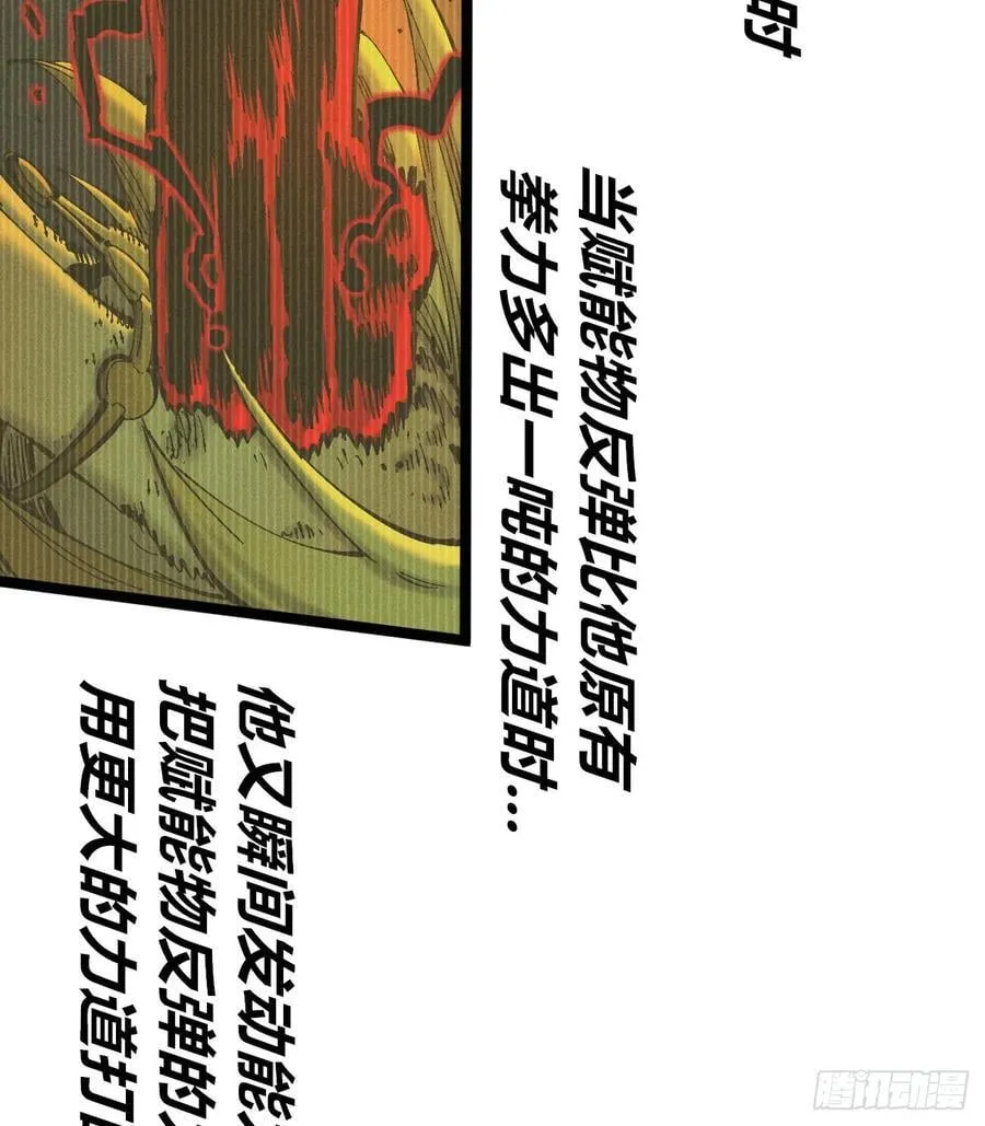爆米花 第14页