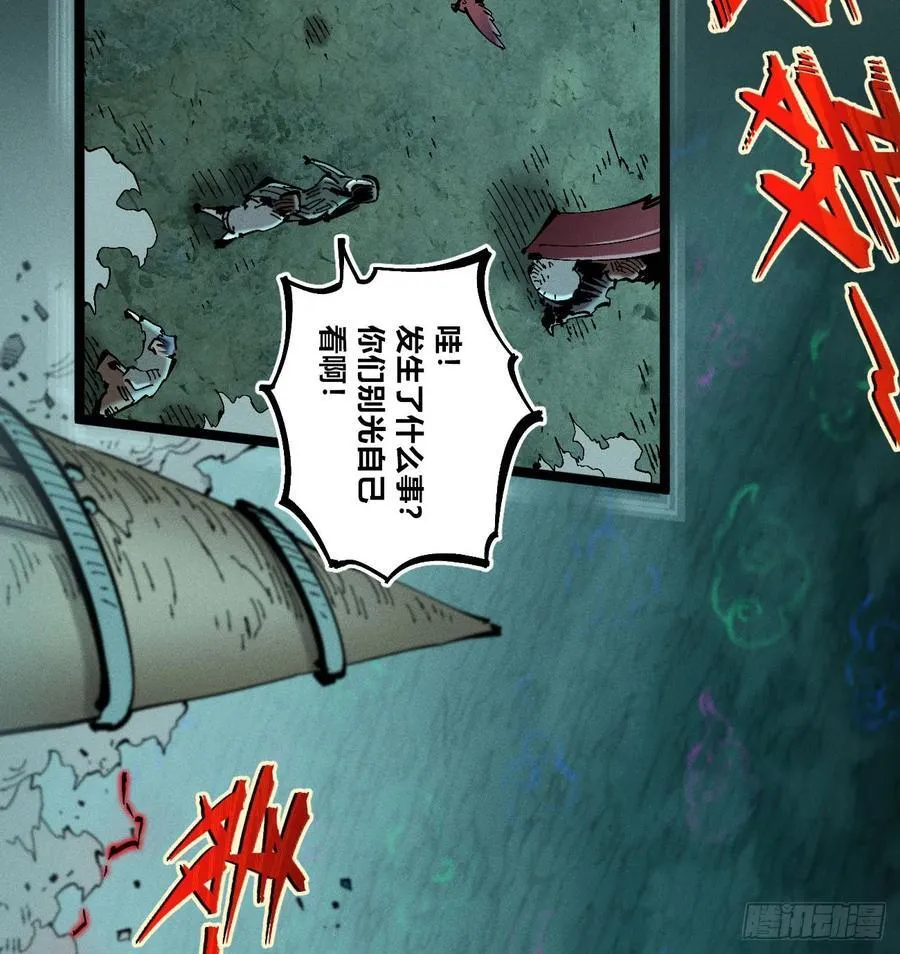 爆米花 第51页