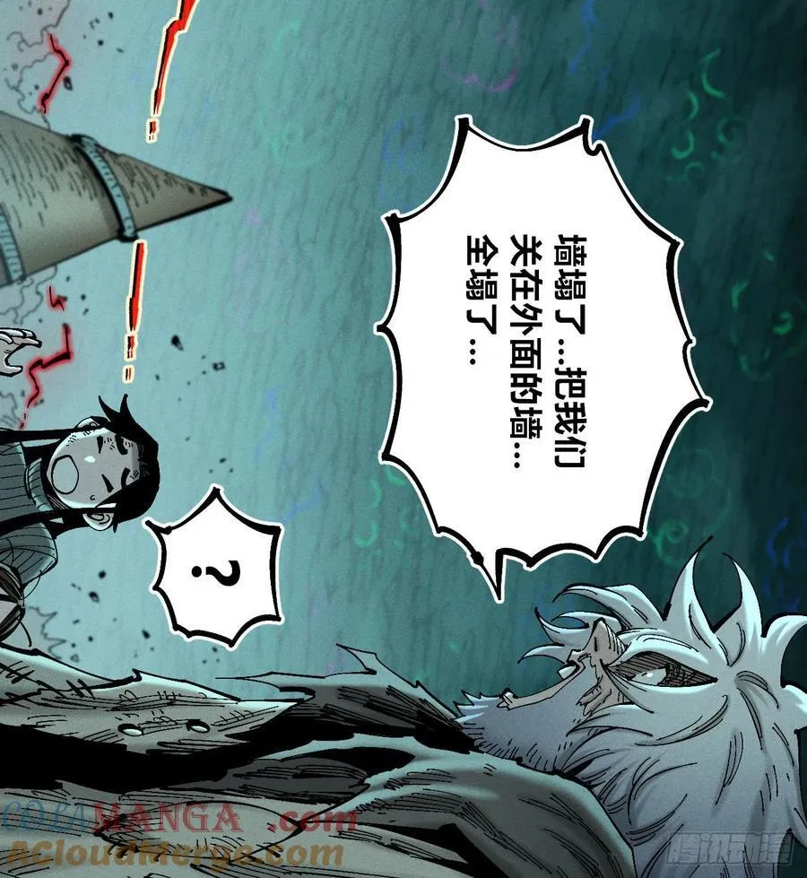 爆米花 第52页