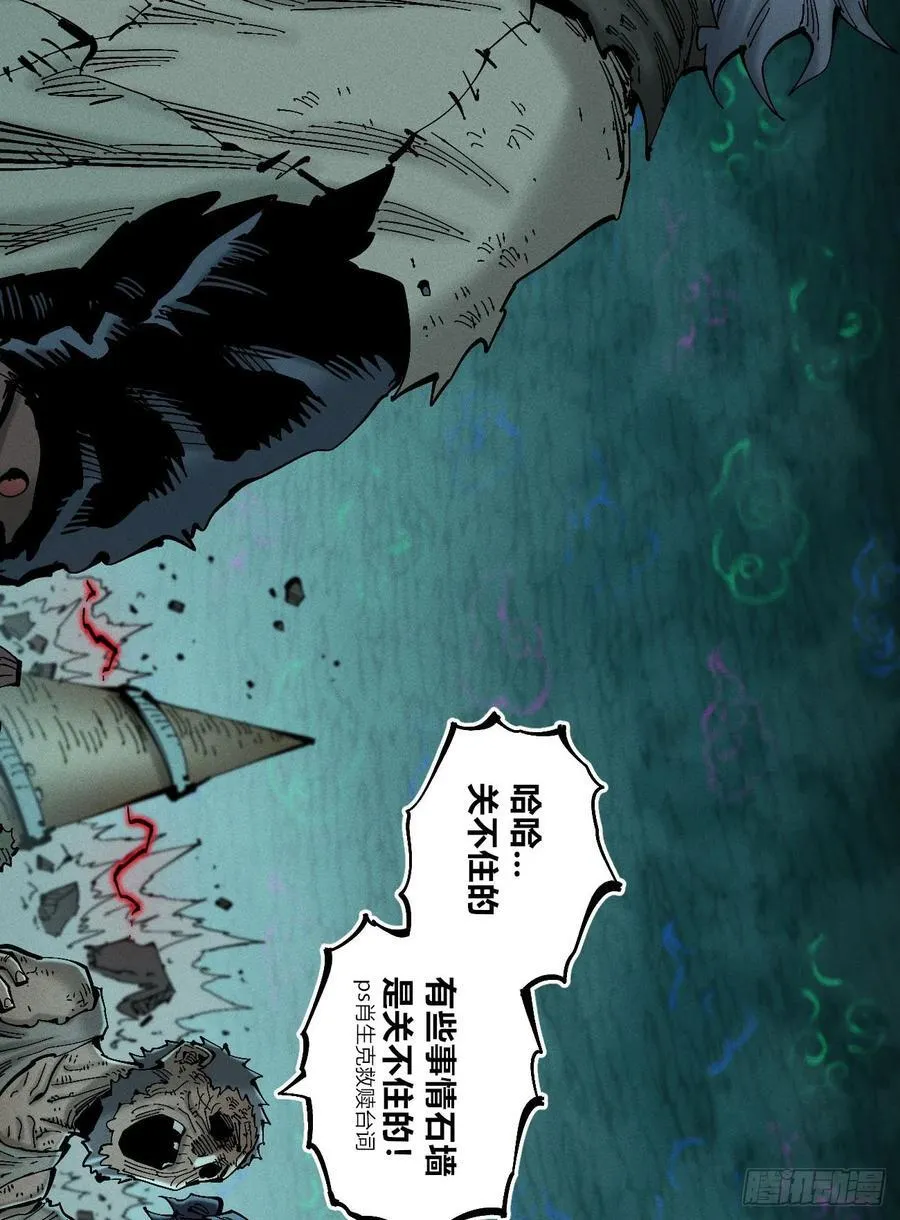 爆米花 第53页