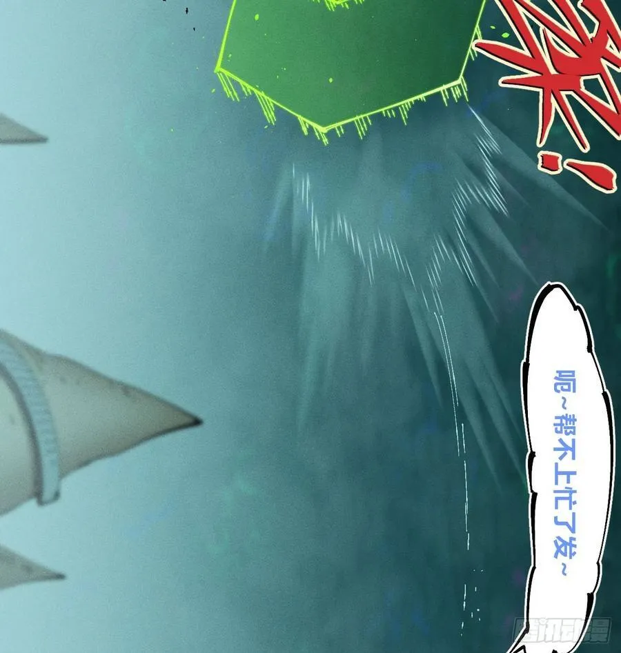 我要干死你！ 第36页